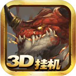 超燃冒险团测试服(暂未上线)