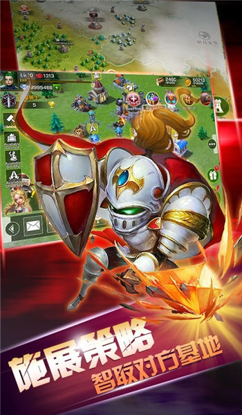 冰火帝国手机版 冰火帝国手游下载