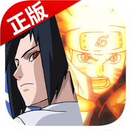 火影忍者忍者大师正式服