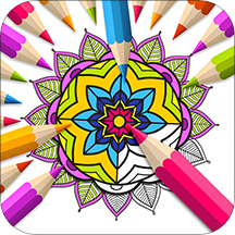 曼陀罗填色彩绘游戏