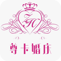 尊卡婚庆app