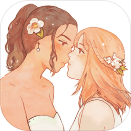 新生活游戏破解版