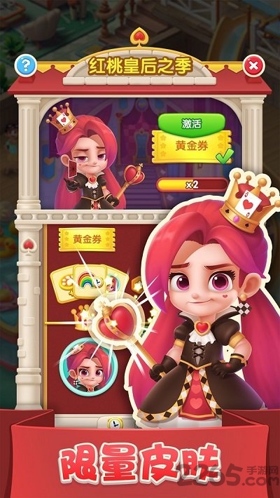 不休的消消乐红包版下载