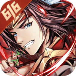 少年三国志完整版