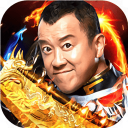 吸血传说龙皇传说手游