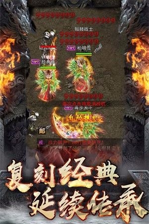 至尊高爆版巨额红包版 至尊高爆版红包版下载