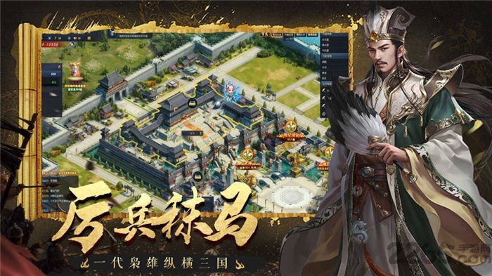 染指霸业手游下载