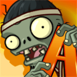 植物大战僵尸as版游戏