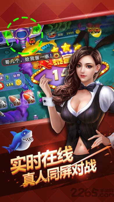 豪情捕鱼红包版 豪情捕鱼红包特别版下载