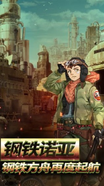 荒野大英雄游戏官方版 荒野大英雄手游下载最新吧