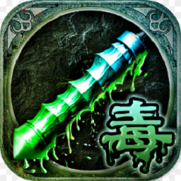 吸血传说9377官方版