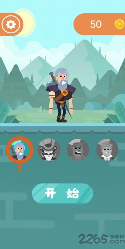 全民精英弓箭手最新版 全民精英弓箭手游戏下载