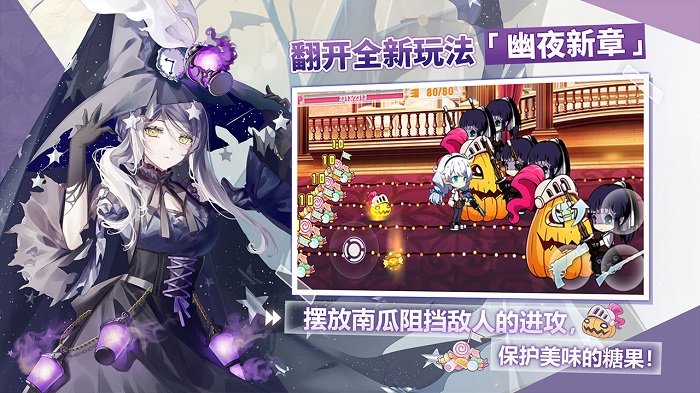 崩坏学园2官方版 崩坏学园2官网下载