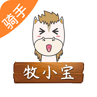牧小宝骑手端app