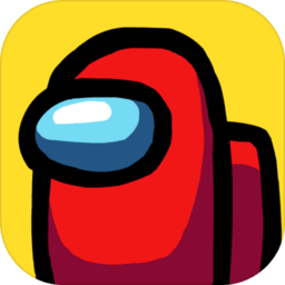 在我们之中无限道具版