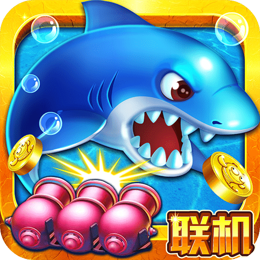 捕鱼无双ol最新版