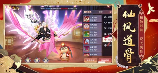 狐仙奇缘七世轮回 狐仙奇缘游戏下载