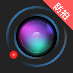 针孔摄像头偷拍探测手机版