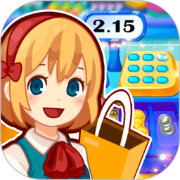 超市梦幻购物最新版