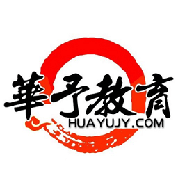 华予教育官方版