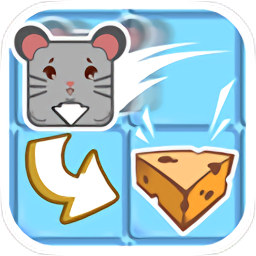 推鼠游戏