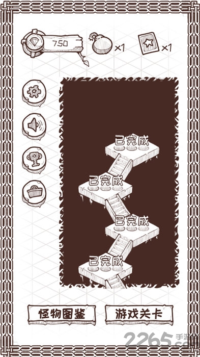 流浪骑士手机版 流浪骑士游戏下载