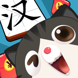 汉字全明星最新版