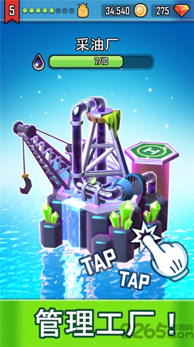 放置破坏王官方版 放置破坏王游戏下载