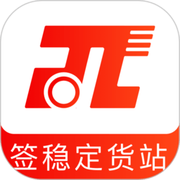 派业专车平台官方版(改名为派业司机)