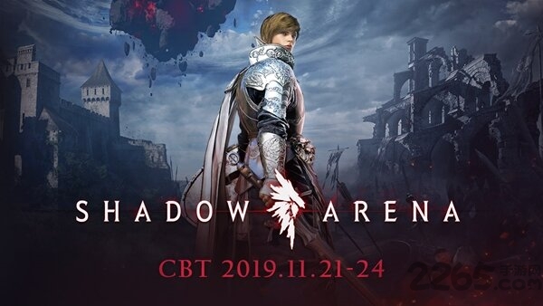 影子竞技场手游下载