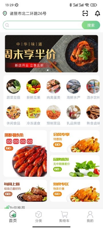 海豚待办手机版下载