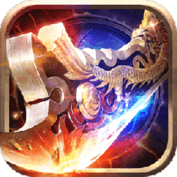 星王合击版本传说手游