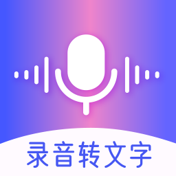 中科录音软件