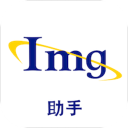 imgmeta图片照片编辑官方版(改名图片编辑助手)