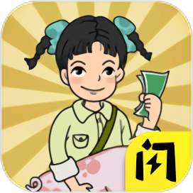 农村生活模拟器游戏