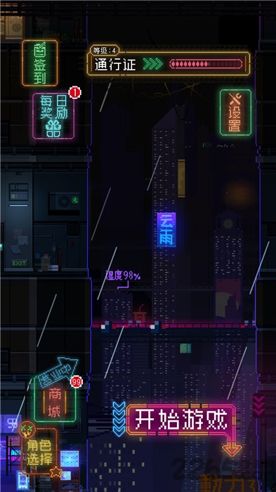 节奏乐园离线单机游戏 节奏乐园单机版