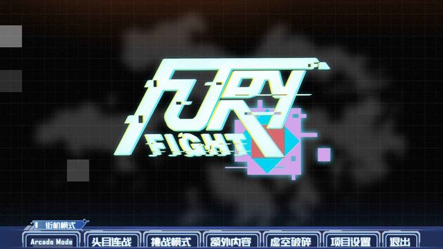 热熔快打乱斗版官方版 热熔快打乱斗版手游