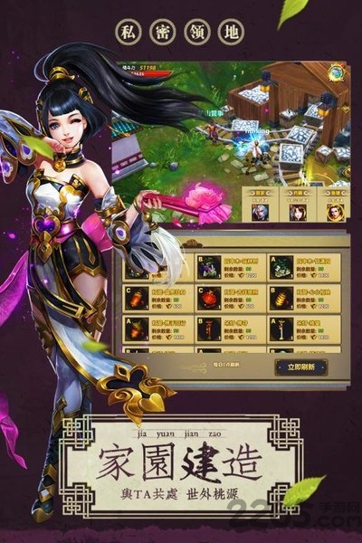 降魔伏妖传游戏 降魔伏妖传手游下载