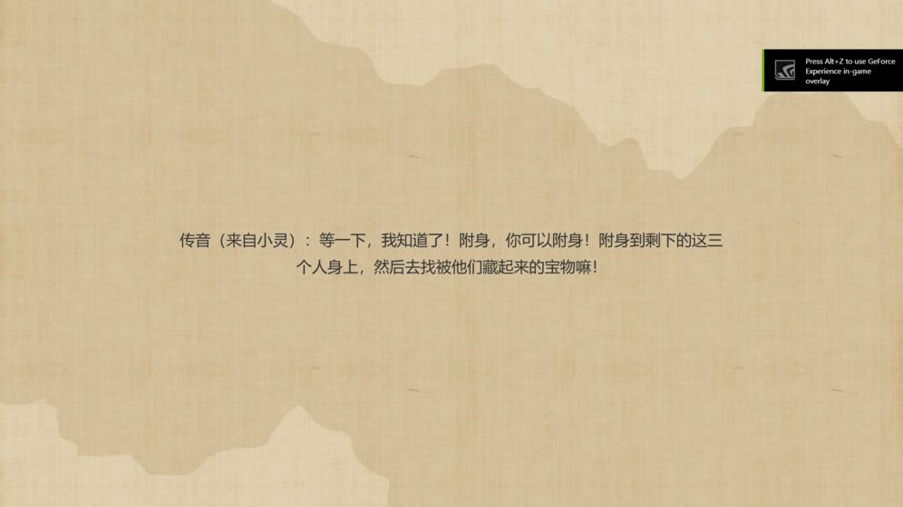 再也不想附身的社畜神仙游戏 再也不想附身的社畜神仙手机版下载