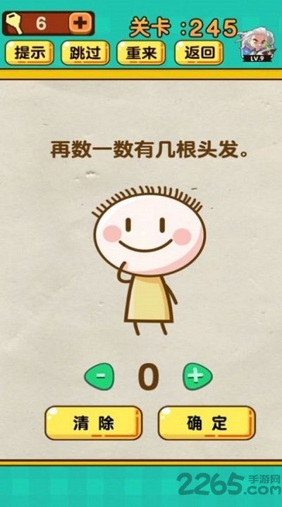 表情脑洞大爆炸手机版 表情脑洞大爆炸游戏下载