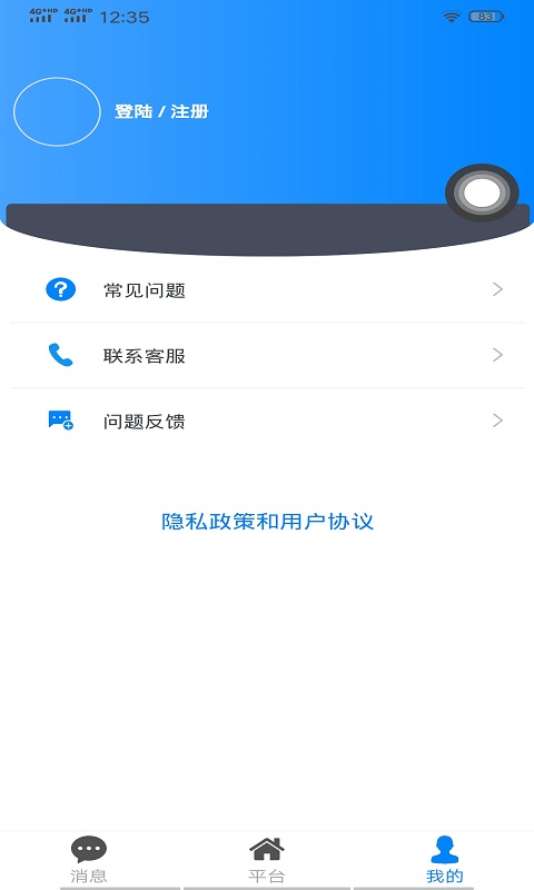 抢单侠app 抢单侠最新版下载
