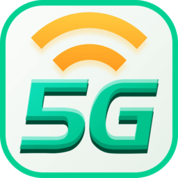 5g瞬连wifi客户端