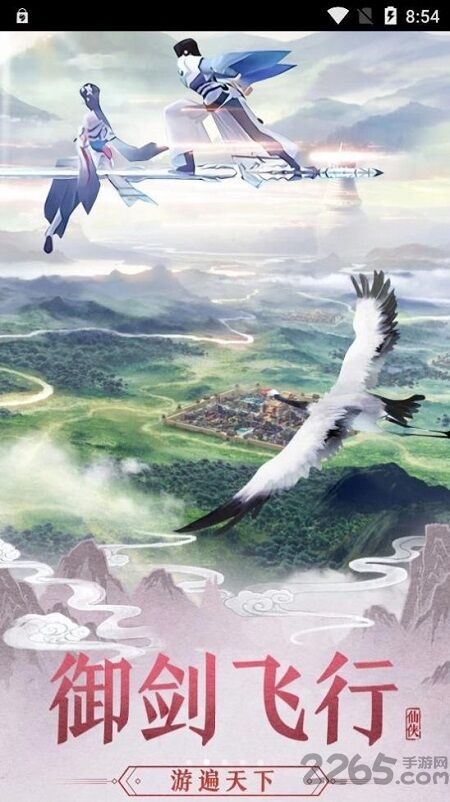 创世纪大陆官方版 创世纪大陆手机版下载