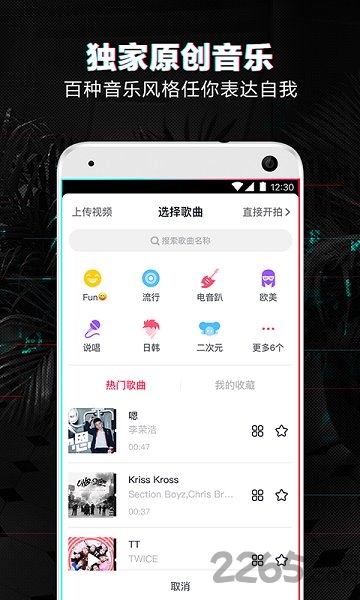 抖音华为定制版永不升级版 抖音华为版本下载