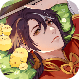 神仙记事录修改版