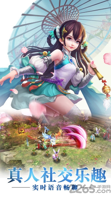 仙影极途最新版 仙影极途手游下载