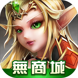 赏金传说正版手游