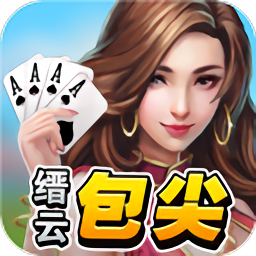 缙云游戏中心测试服