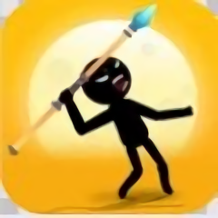 火柴人战矛游戏