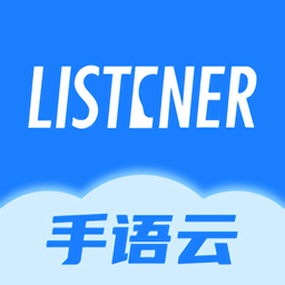 善听者软件(手语翻译)